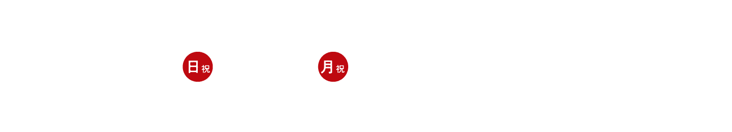 開催日時：2026年5月3日（土・祝）10時〜16時・4日（土・祝）10時〜15時